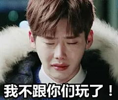 【表情包第四期】用爱豆的表情包一起来斗图一决高下叭!_图槽天下_吐槽星人