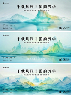 Top-Xing采集到主视觉