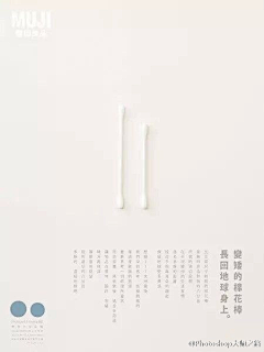 我的QQ空间采集到D平面排版-文字类