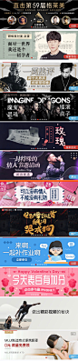 网易云音乐 app store banner 淘宝 人物 底衬 书法字体 笔刷 填充 背景处理 平铺 商品banner 纸质 破型