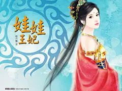 【美图】近几个月爱上的图图_古装手绘美女图片吧_百度贴吧