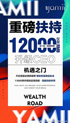 Tiffanytaozi采集到微商