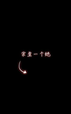 情侣采集sue宇佳采集到手机屏保聊天背景图 情侣壁纸 戳赞脱单~weboo