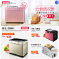 Petrus/柏翠 PE8880面包机家用全自动冰淇淋多功能智能撒果料双管-tmall.com天猫
