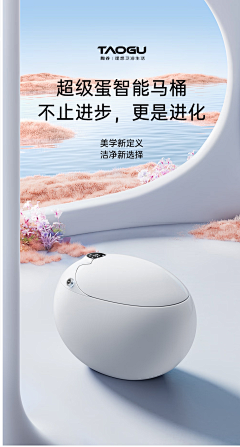 爱吃拉面的鸣人采集到详情海报