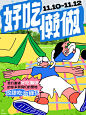 把背景换成浅色！屏幕和心情一起被点亮了 - 小红书