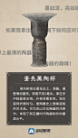 闪耀吧！山东文物代表队_大众策划_大众网