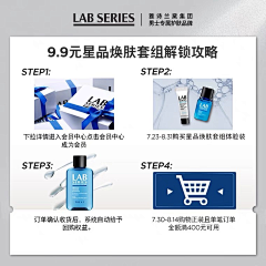 陈择笙采集到日常主图