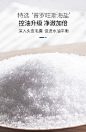 呵美海盐洗发膏控油去屑滋润止痒干燥洗发水洗发露香味久男女通用-tmall.com天猫