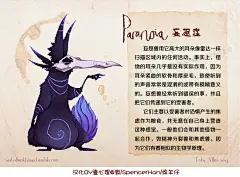 插画：控制你大脑的小恶魔 (6)