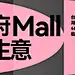 采集图片