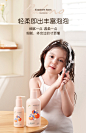 儿童洗发水正品官方品牌旗舰店小女孩专用洗发液护发素顺滑洗发露-tmall.com天猫