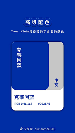 偶不似設纪尸采集到色彩搭配/CMYK