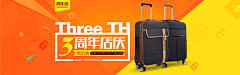 jun小幸运采集到拉杆箱