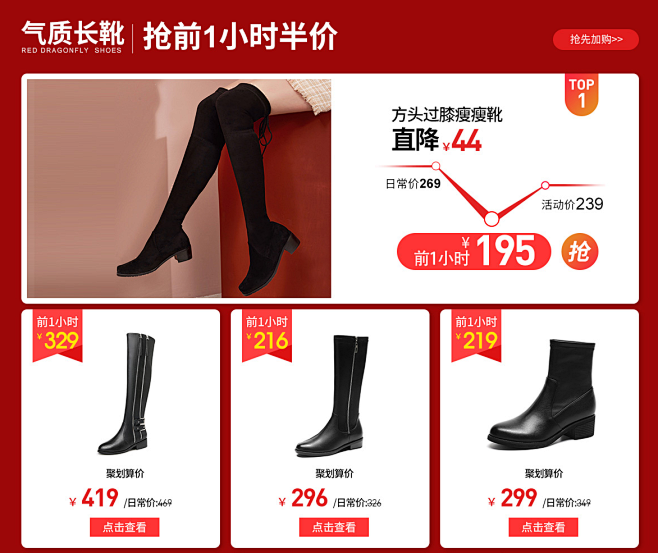 红蜻蜓女鞋-红蜻蜓女鞋官方旗舰店-天猫T...