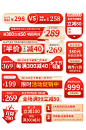 38女王节主图电商淘宝天猫标签