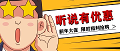 mushii采集到美妆-banner