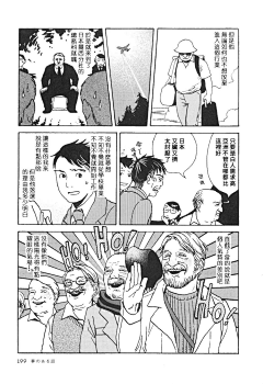 censor-gv3Trn0L采集到漫画参考