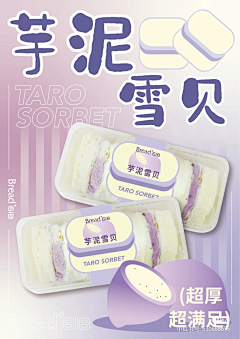 视觉设计小元子采集到食品