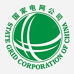 国家电网公司高清素材 标志 设计图片 页面网页 平面电商 创意素材 png素材