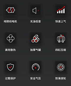 桃猫太郎采集到详情页/电商设计/网页-01