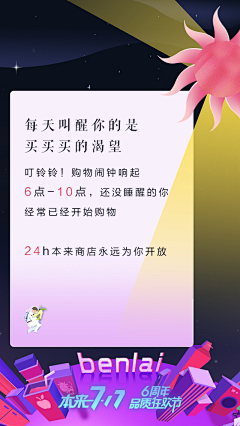 金金子DK采集到草图
