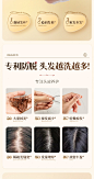 侧柏叶防脱发洗发水膏露生发育发液控油蓬松去屑止痒官方正品男女-tmall.com天猫