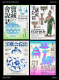 【超能学员作品分享】有兴趣学习可加微咨询课程 ：supnplan