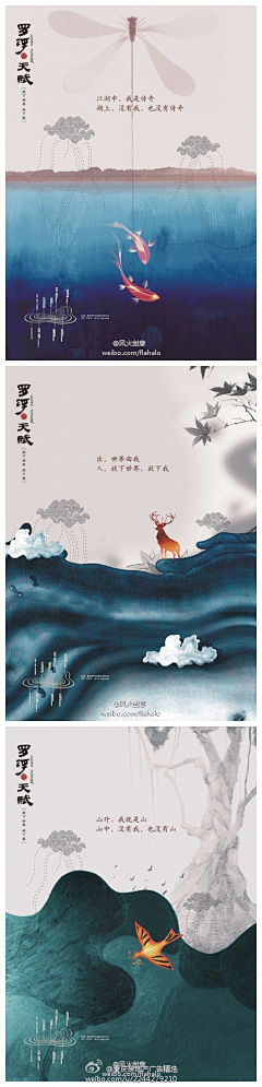 NeoWang采集到地产