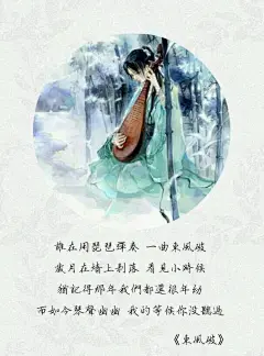 【霜盏】古风歌词与古风图片的相遇，你会喜欢吗？_古风图片吧_百度贴吧