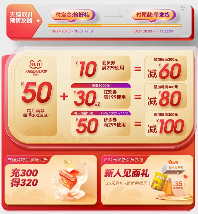 洽洽食品官方旗舰店