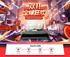 不勤奋的小青年采集到家具海报