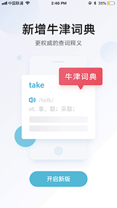 抽屉里的Moki采集到APP-商店图