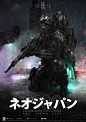 neo_japan_2202___ronin_kokushibyo_by_johnsonting-d7pw4at.jpg (752×1063)