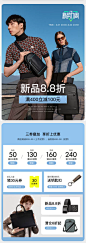 皮尔卡丹箱包官方旗舰店