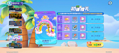 Blinkliuui采集到ui