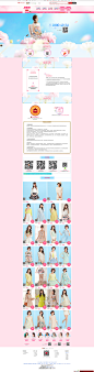 手机专享价-爱丽缇旗舰店- 天猫Tmall.com