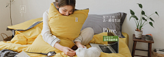 来只嗷大喵采集到Banner