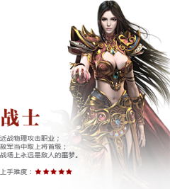 机灵小小小小不懂采集到传奇\奇迹