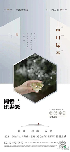 世界尽头和冷酷仙境采集到系列稿