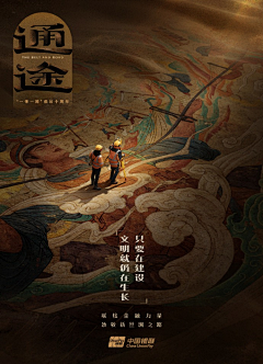 哞-哞采集到博物馆