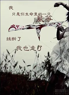 唯美图 唯美伤感图片 