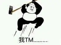 近期热门表情包精选
大家有什么好玩的在评论里分享一下吧~ ​​​​