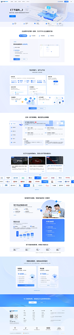 Joyce_Zz采集到WEB-网页设计