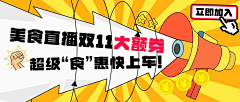 麋鹿不路采集到新媒体