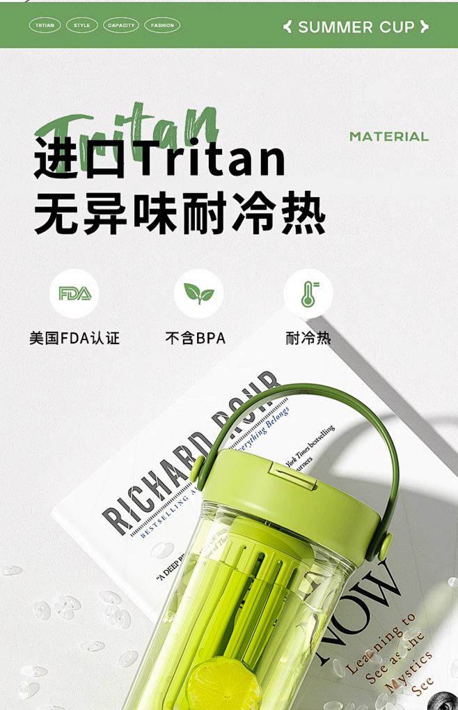 STELLATA水杯大容量女生便携带吸管...