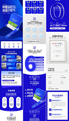 力山lishan采集到详情页设计排版