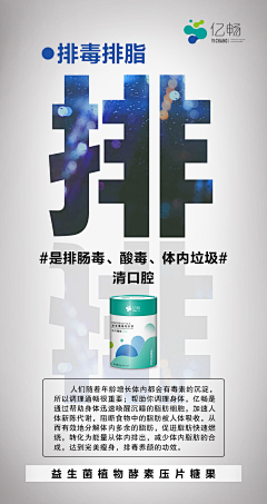 魚baabaa采集到饮