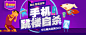 爱队落寞回家，手机跳楼自杀