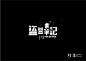 盗墓封面素材_360图片